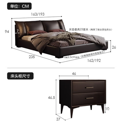 München Lederbett, Doppelbett 1,8 m 2 m Hauptschlafzimmer, großes Bett, minimalistischer Stil weicher Beutel High Box Lagerbett 673