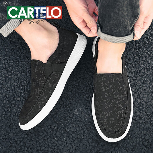 卡帝乐鳄鱼（CARTELO）帆布鞋男2025夏季懒人一脚蹬男款男士休闲布鞋子软底老北京男布鞋 黑色 6628-帆布透气 39 标准运动鞋码