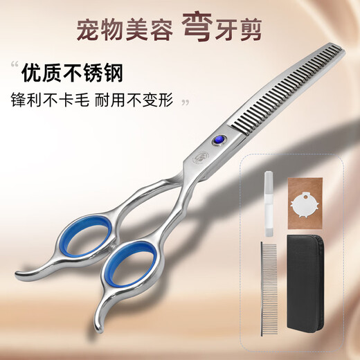 Nops 6.5-inch pet curved tooth shears, fish bone shears, grooming scissors, shearing tools, cat and dog hair trimming shears set, 6.5-inch curved teeth + bag + steel comb + maintenance accessories