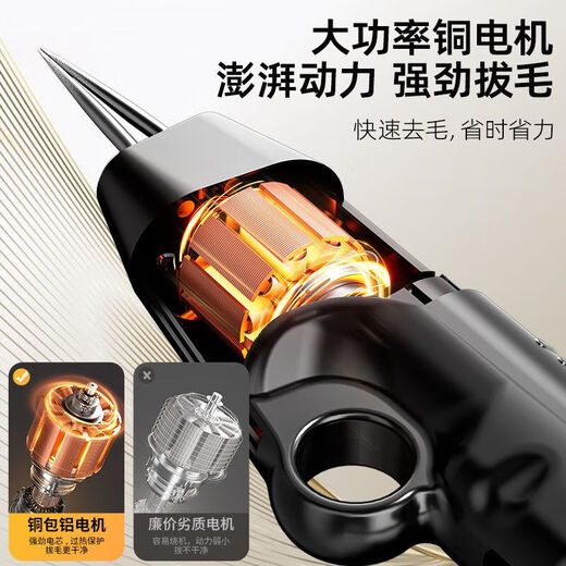 Three Kitchens fully automatic poultry feather remover electric chicken, duck and goose feather artifact multi-functional waterproof charging plus commercial hair removal machine