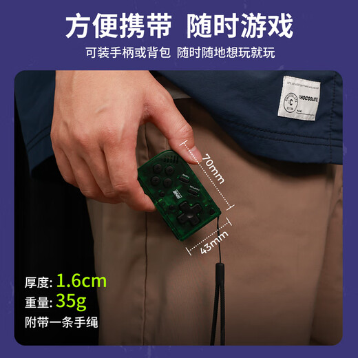 Good Value (IINE) Mini Controller Wireless Bluetooth Game Console Small Controller Anki B Game Simulator SteamDeck Switch2 Android IOS Mobile Phone/PC NS Accessories