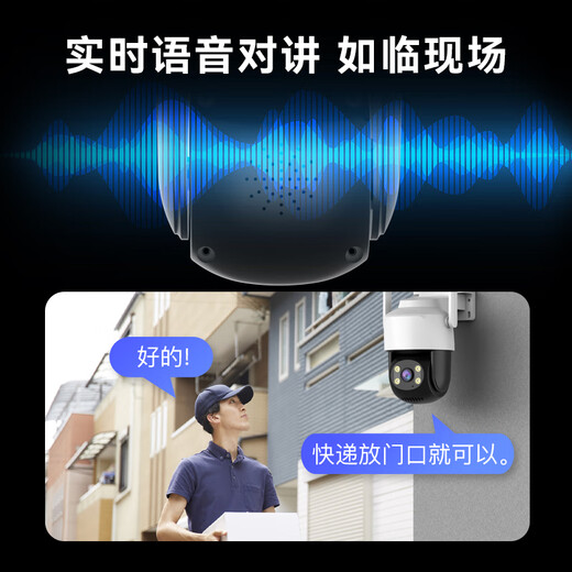 Visidakang Rural Home Yard Mobiltelefon Fernbedienungsmonitor 360 Kein toter Winkel mit Nachtsicht Panorama View Dialog High Definition Überwachung der Wasserdichte drahtlose Kamera Out