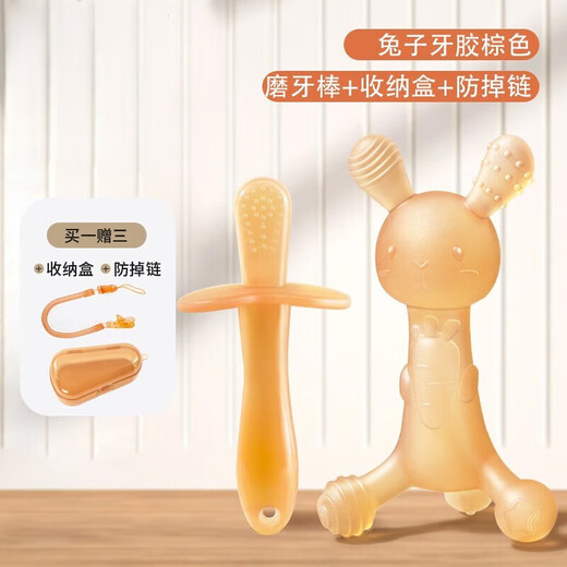 JPHZNB baby teether and molar stick oral period 036 months and above bite silicone toy baby anti-eating hand artifact 2 radish rabbit + molar stick 2-piece set 1 piece