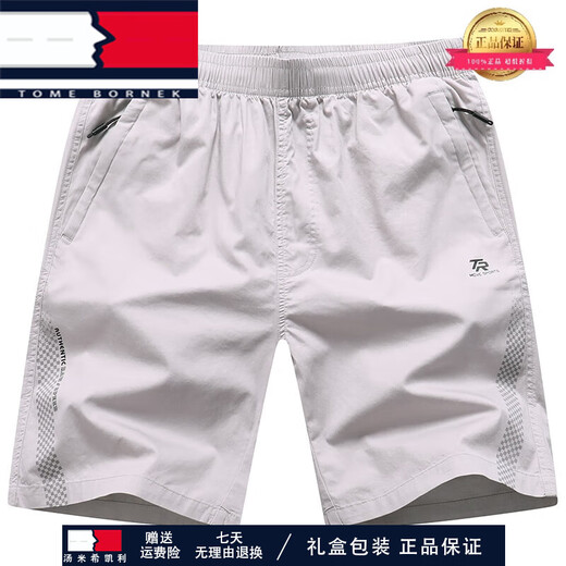 Tome bornek leichte luxury tasche sommer sommer sommer's äußere shorts dünn groß sieben lässige fünfthosen elastische Strandhosen 9227 Dunkelblau XXS 3xL176-210jin [Jin gleich 0,5 kg]