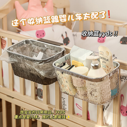Panier de chevet Baby Bedside Diaper Diaper Rangement Panier de rangement Boîte de rangement Boîte de rangement Divers Sac de rangement Panier de chevet [Bague de presse à café + corps de seau transparent]