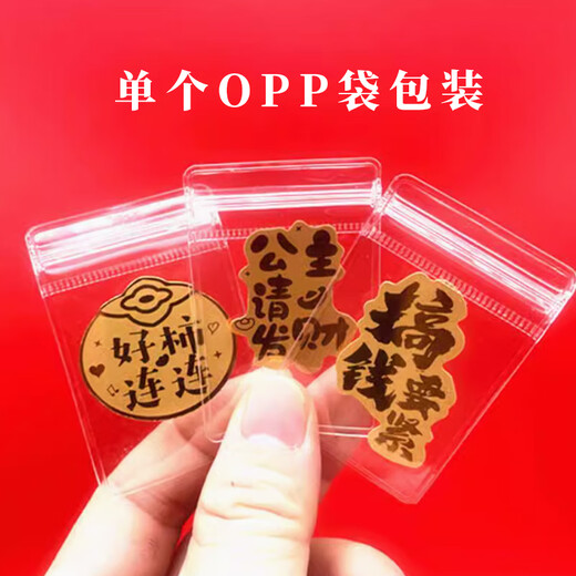 Beautiful, sticking gold foil on mobile phone can stick to health, good health, persimmons, please make money, use waterproof stickers for many scenes Mobile phone stickers [set of 5 pictures]
