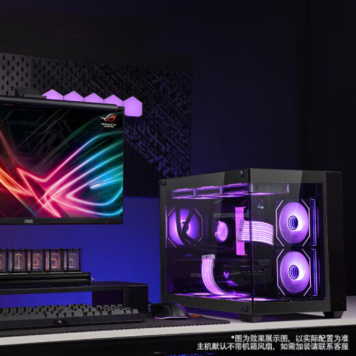 ASUS family bucket i5 barebone host supports own RTX5060/Ti graphics card gaming e-sports desktop assembly computer host DIY assembly machine i5 12400F no graphics card host + 16G memory | configuration one single host