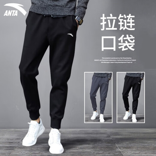 安踏（ANTA）运动裤男士春夏季新款舒适透气跑步束脚长裤宽松休闲裤子 -1基础黑/单标/束脚【推荐】 XL /180-适合140-160斤
