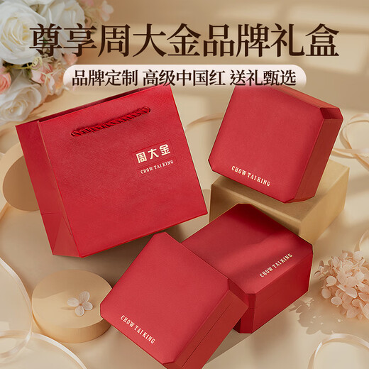 周大金 CHOW TAI KING黄金四叶草手链女生轻奢孔雀石手饰七夕情人节礼物送女友生日礼物 黄金999足金四叶草手链（附加仓次日达）