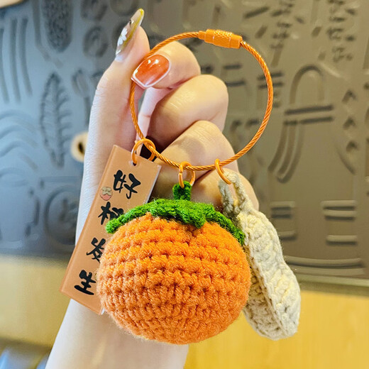 毛绒钩织好事发生挂件手工毛线编织柿子花生钥匙扣玩偶新年小礼品 柿柿如意+橙色悬浮盒