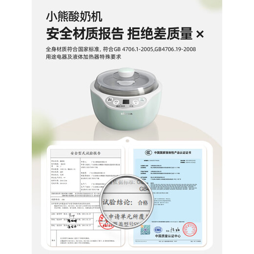 小熊说小熊酸奶机家用小型全自动智能多功能自制纳豆米酒恒温发酵机官方发酵箱酸奶机小型发酵菌 黄色加赠 【40条菌粉4包酒曲】