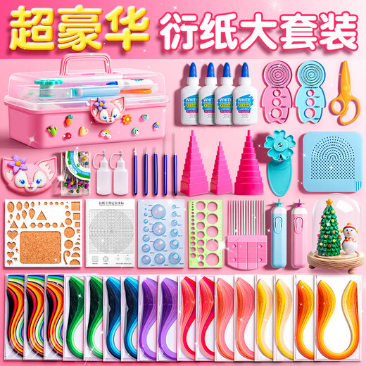 儿童手工diy衍纸画材料包学生工具套装纸艺衍纸长条胶水人物模板 小试牛刀--衍纸677件配线稿图+书签 【非遗衍纸手工材料包：配衍纸工具+教程】