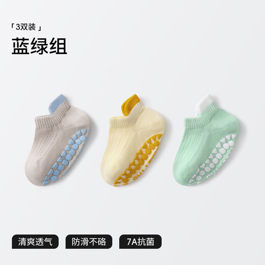 Betas Baby Floor chaussettes pour les chaussettes pour enfants printemps et d'été