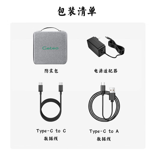GETEA mobile Festplatte der Enterprise-Klasse, 28 TB, große Kapazität, 3,5-Zoll-Desktop-Speicher, Typ-C3.2, Hochgeschwindigkeits-Desktop-Laptop, externe Festplatte PHDD
