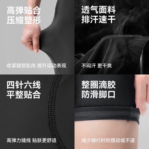 Rock Brothers (ROCKBROS) summer cycling suit men and women mountain road bicycle clothes bicycle equipment black cycling pants (basic style) XL