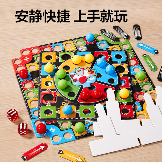狂野骑士立体飞行棋儿童益智玩具跳棋盘类桌游3-6-8岁男女孩小学生日礼物