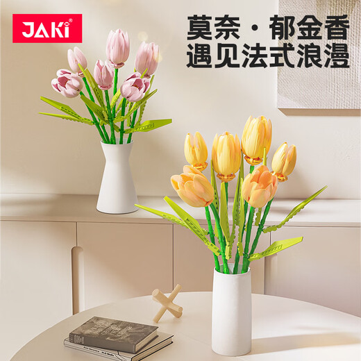 Le High Plant Log Serie Tulip Bausteine ​​Blumenbaugruppe Spielzeug simulierte Blumenschmuck Mädchen Geschenk JK2679 Sunny Holiday [exquisite Farbbox]
