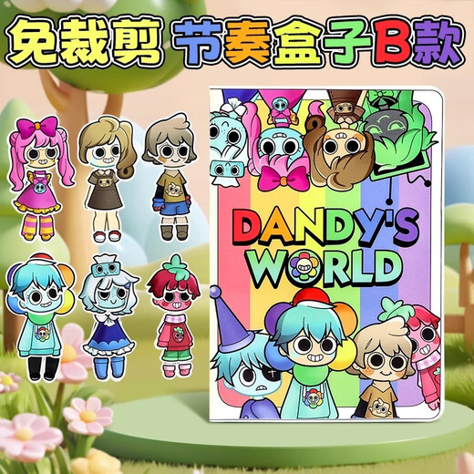 
KYODO rhythm box quiet book without cutting dressing toys for men and girls handmade DIY paste children's toys A + B [no cut drawings + material pack]