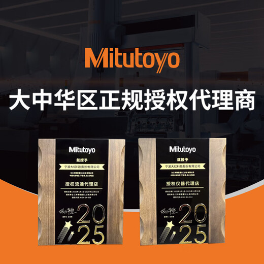 Mitutoyo Japan original imported caliper representative high-precision vernier caliper 505-733/0-200mm/0.01mm