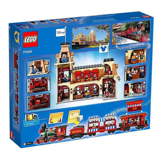 乐高（LEGO）迪士尼系列 儿童动漫人物拼搭积木收藏模型玩具家居摆件礼物 71044迪士尼火车与火车站