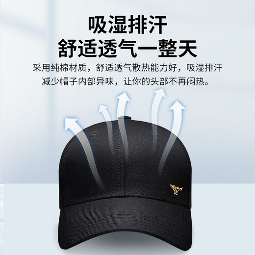 Septemberg (SEPTWOLVES) hat men's baseball hat men's classic sun protection baseball cap pure cotton men's hat casual outdoor sun hat sports summer hat black gold label [pure cotton breathable]