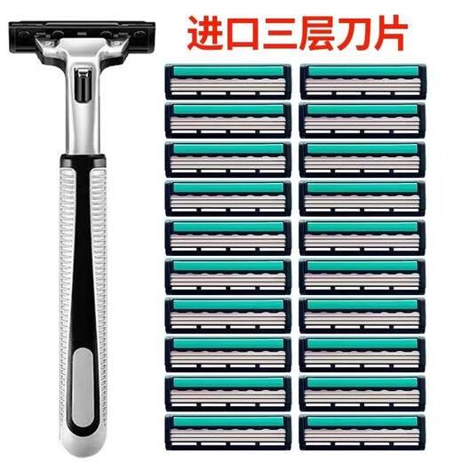 吉利【2603次回购】通用三层手动刮胡刀刀片 老式剃须刀男士胡须剃毛刀头3层升级 【0刀片】单独一个刀架