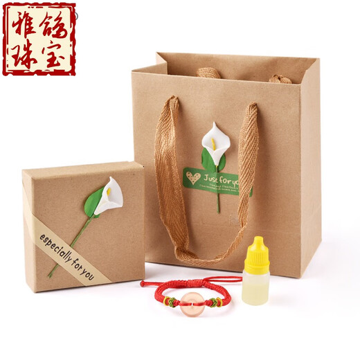 Yage Natural Herring Stone Pendant Fish Jing Stone Throat Bone Safety Bracelet Fish Jing Bone Baby Baby Red String Bracelet for Men and Women Water Drop Shape Pendant Style