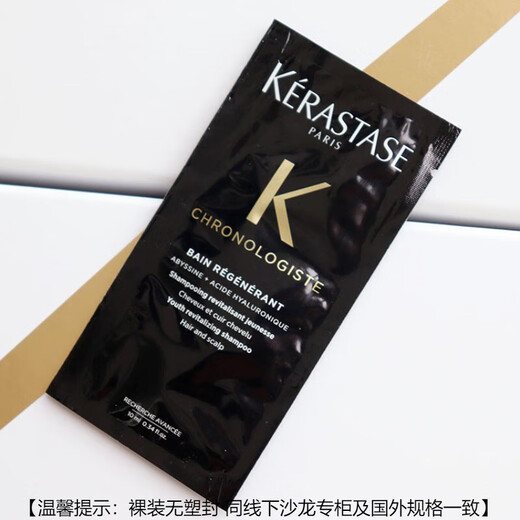 Kerastase Black Diamond Key Quelle Caviar Essence Haarmaske Pflege -Set (Essenz) Reparatur beschädigt schwarzer yao zhencui feuchtigkeitsspenst (Reisepaket) Schwarz Diamond Key Quelle Haarmaske 15ml*20