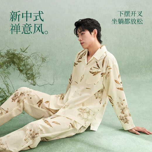 Anzhiban New Chinese Style Couple's Pajamas Spring Bamboo Cotton Retro Print Casual Loose Women's Home Clothes Can Be Weared Outside Shell Yellow Soft and Elastic-Super Breathable Male XL