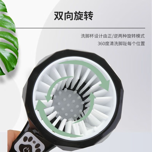 Pet electric foot washing cup for large dogs, scrub-free foot washing machine for golden retrievers, automatic foot washing device for paws, black, rechargeable