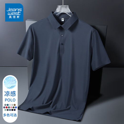 Jeanswest Wang Yibo endorses ice silk seamless POLO shirt men's summer thin breathable short-sleeved moisture-wicking T-shirt BYBL-12358 dark gray 3XL