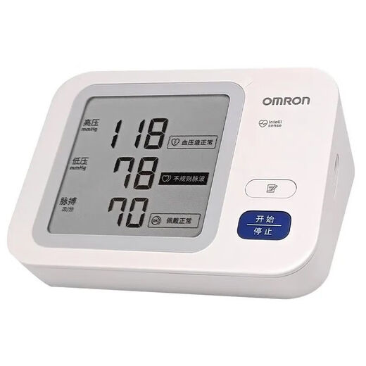 OMRON HEM-7170 Blutdruckmonitor für medizinische Präzision ältere Menschen Home Upper Arm Hospital-Blutdruckmessungsinstrument für den Heimgebrauch Omron Hem-7170 Blutdruckmonitor für medizinische Präzision ältere Menschen Home Upper Armtyp