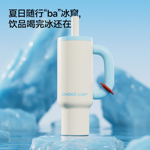 El magnate de alto valor de Chakolab, magnate de hielo, magnate, gran capacidad y secuencia de la copa fría de acero inoxidable Copa de agua Copa de agua Bawang Cup Bawang Cup - Sweetheart Citeded Haws 1050ml