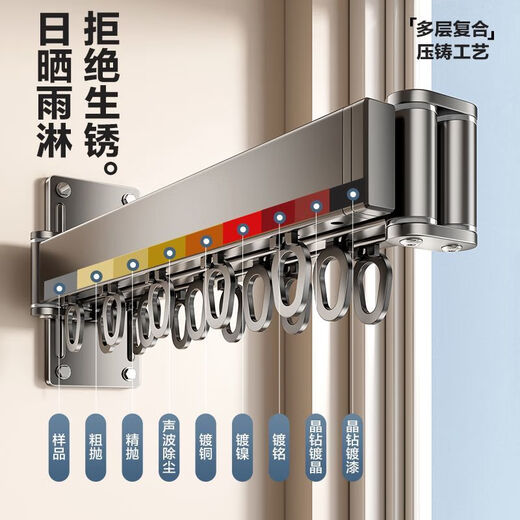 1290加厚隐形折叠晾衣架阳台家用壁挂式室内晾衣杆免打孔晒 主图款 编号-12138*晾衣架配双安装配件