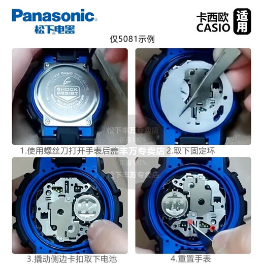 
Panasonic Casio watch battery 5361 LTP-1391 V001 V005 V007 E412 E403 E152 E117 E176 E145 original CASIO electronic imported 1 tablet 5361 LT