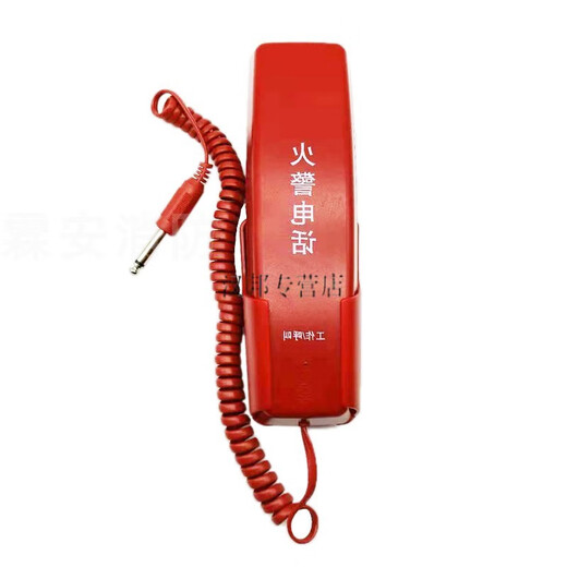 宇桉姗原装店消防电话分机DH9272依爱奥瑞那电话分机DH9272消防电话手柄 DH9272电话手柄(插孔式)