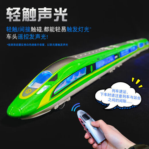 KAIWEI-Fernbedienung Hochgeschwindigkeit Railway Fuxing-Zug-Spielzeug-Emu-Legierung Modell Kinder Hochgeschwindigkeits-Zugspielzeugwagen-Fernbedienung Fuxing [3 Abschnitte] + kreisförmiger großer Gleis/Fahren reibungslos