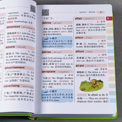 Echte [hochwertige] echte Bücher, multifunktionales englisches Wörterbuch, englisch chinesisch