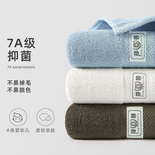 洁丽雅毛巾新疆棉纯棉100%不易掉毛男士毛巾抗菌吸水柔软洗脸毛巾 3条装