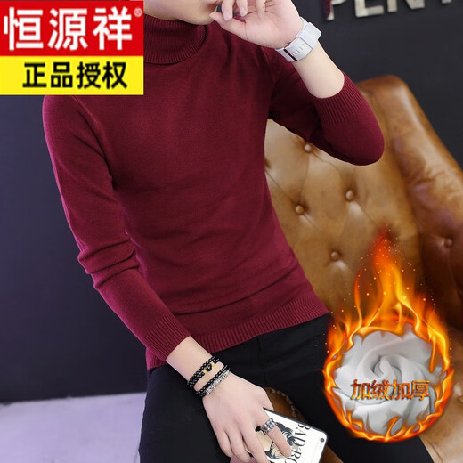 Hengyuanxiang otoño e invierno tortuga blanca para hombres suéter de cuello de cuello coreano de estilo coreano más terciopelo