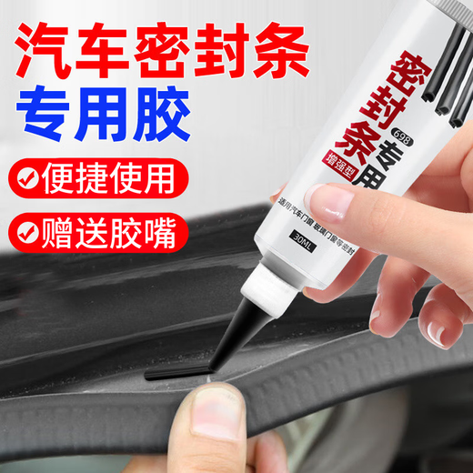 Shantoulin Village Auto Versiegelungsstreifen Spezialkleber Stick Schalttür Schalldämmung Streifen Glue Strip Scheinwerfer Leckdichtung Dichtungsweiche Klebstoff 698 Schwarz Dichtungskleber 30 ml