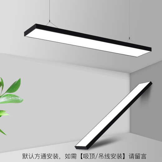 XMSJ定制照明铝方通专用灯方通灯led长条灯办公室吊顶灯超亮长条平板 升级加亮款15053cm-36W白光