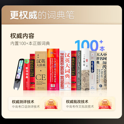Alpha Egg Dictionary Pen T30Ultra State Subsidy English Reading Pen Translation Pen Primary School High School Synchronous General Scanning Pen Photo Search Question Electronic Dictionary Word Pen