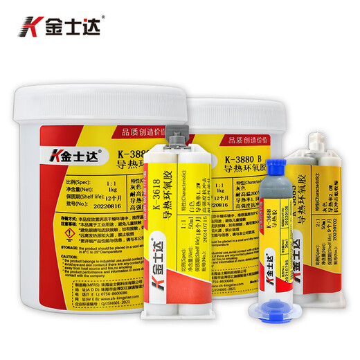 Jinshida Jinshida K-3880/3618/3688 Conductivité thermique Résine époxy AB Glue Haute température résistant à la température 200 degrés à haute résistance Force liaison de liaison K-3880 / 2kg