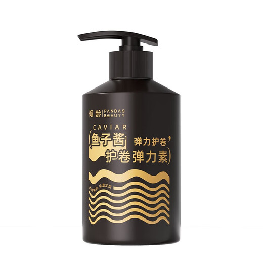 Age-old caviar elastin curling essential oil for perm and curly hair special moisturizing and anti-frizz fluffy hair care 2 300ml 3 bottles of caviar curling elastin