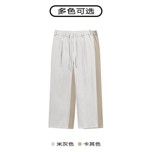 GXG男装  零压系列多色泡泡纱弹力简约宽松锥形长裤 卡其色 L (31)