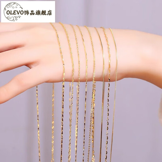 Olevo 18K gold necklace women's 925 sterling silver gold-plated chain colored gold plain chain thin naked chain clavicle chain without pendant accessories snake bone chain gold color 40cm