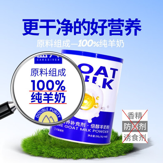 Cappygol Goat Milk Powder Dogs Newborn Puppies Adult Dogs Goat Milk Powder Pure Goat Milk Pet Milk Powder Cat Milk Powder Kittens