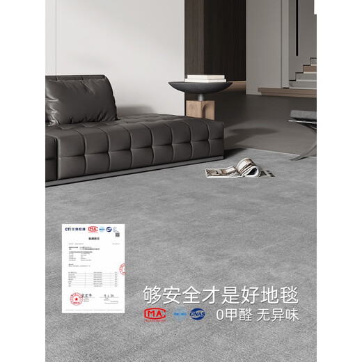 
Qingxian detachable and washable carpet Living room carpet Light luxury high-end feel free to wash 2025 new style free washable wipe thick gray floor mat Dongyan-16780 240cm*360cm [wear-resistant and anti-slip]