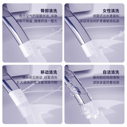 Kohler (KOHLER) household smart toilet all-in-one fully automatic instant hot flushing and sterilization dual waterway toilet black screen-standard version-instant hot flushing-warm air drying 400mm